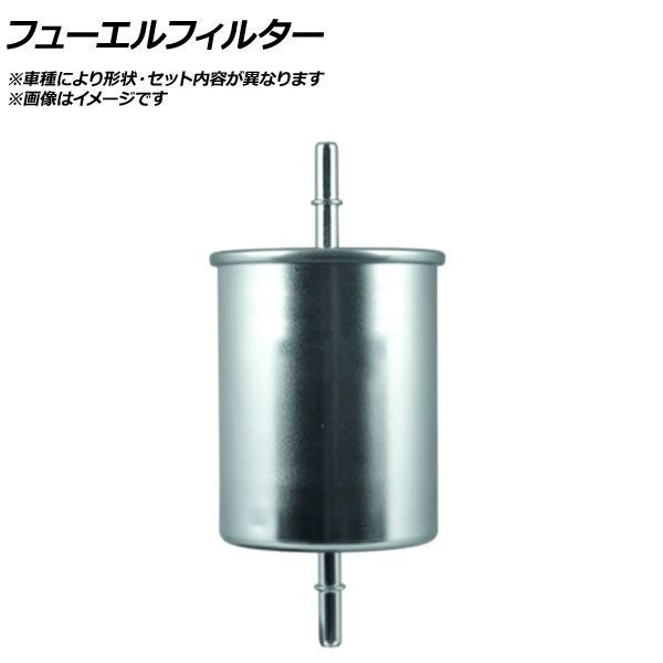 フューエルフィルター メルセデス・ベンツ Cクラス W203 203081 C240 4WD セダン 2600cc 2003年～2007年 AP-HEFLF-0004