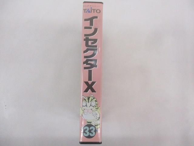 中古品 ゲーム ファミコン ソフト インセクターX 箱説・はがき付き