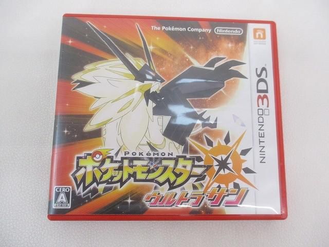 中古ソフト ポケットモンスター ウルトラサン 中古品 ゲーム ニンテンドー3DS ソフト ポケットモンスター ウルトラ