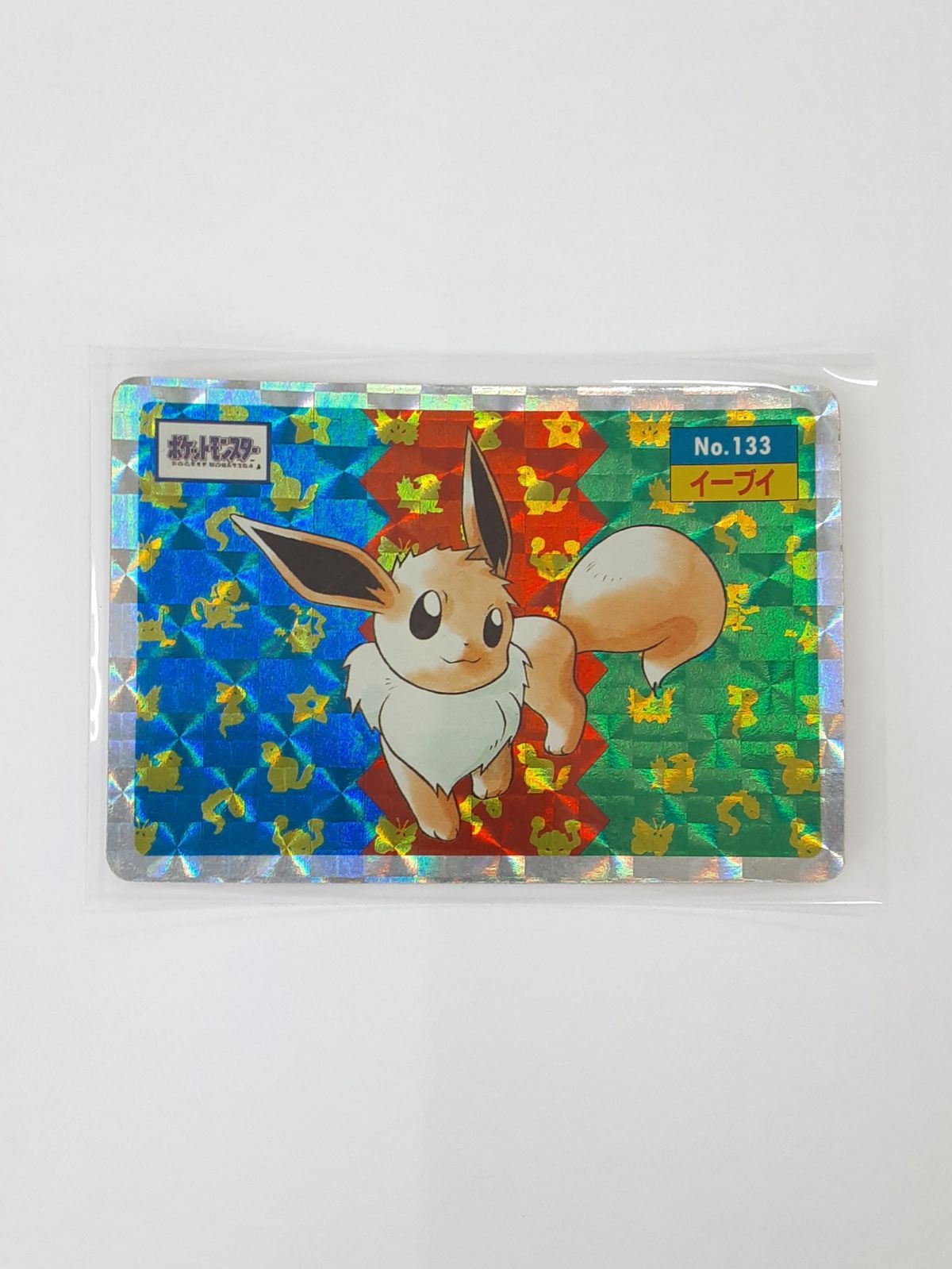 ☆ポケモンカード☆トップサン☆イーブイ☆キラカード☆ トップサン ポケモンカード No 133 イーブイ キラカード - メルカリ