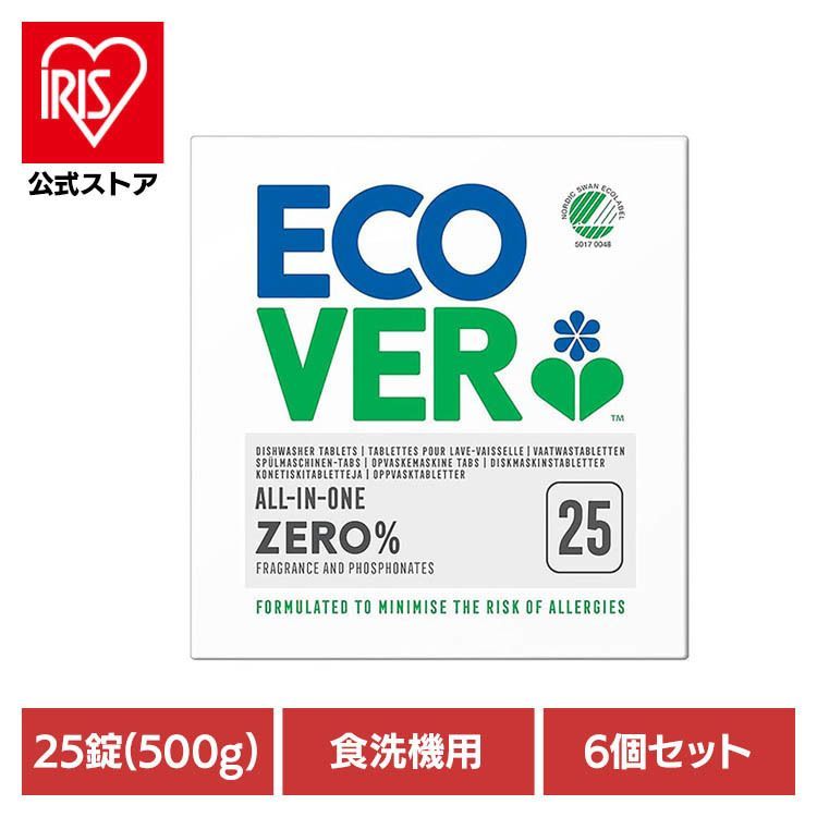 【公式】アメリカンディールスコーポ 食器用洗剤 台所用洗剤 【6個セット】エコベール ゼロ食洗機用タブレット洗剤 25錠 500g エコベール