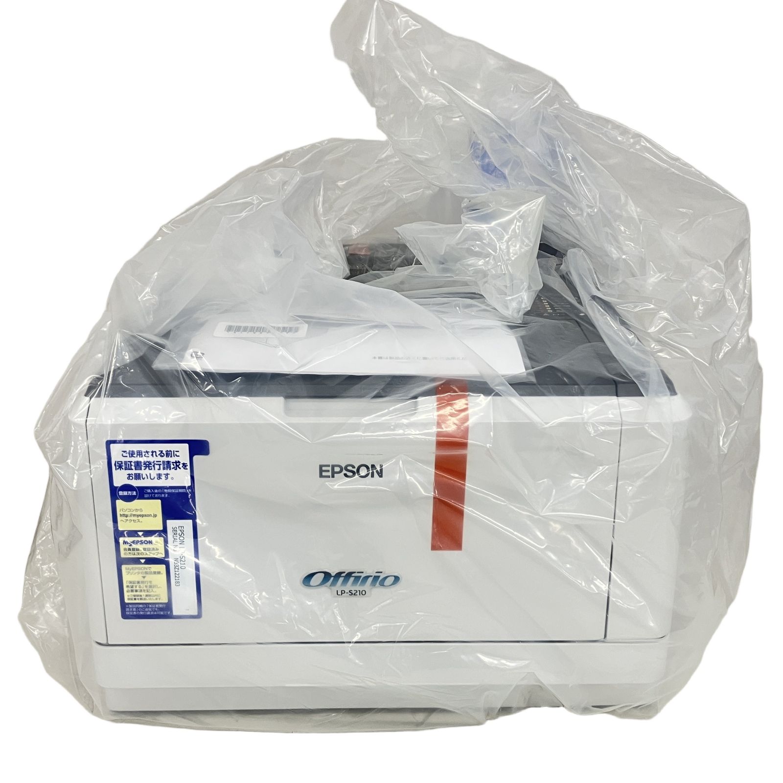 未使用】EPSON LP-S210 レーザープリンター - メルカリ