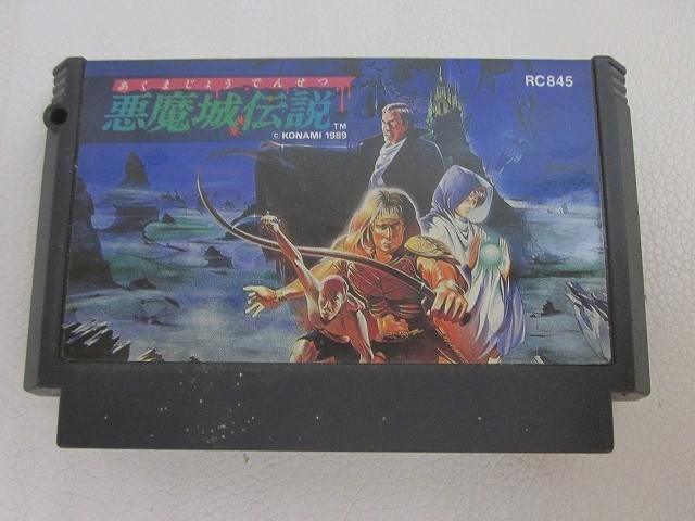 中古品 ゲーム ファミコン ソフト 悪魔城伝説 ソフトのみ