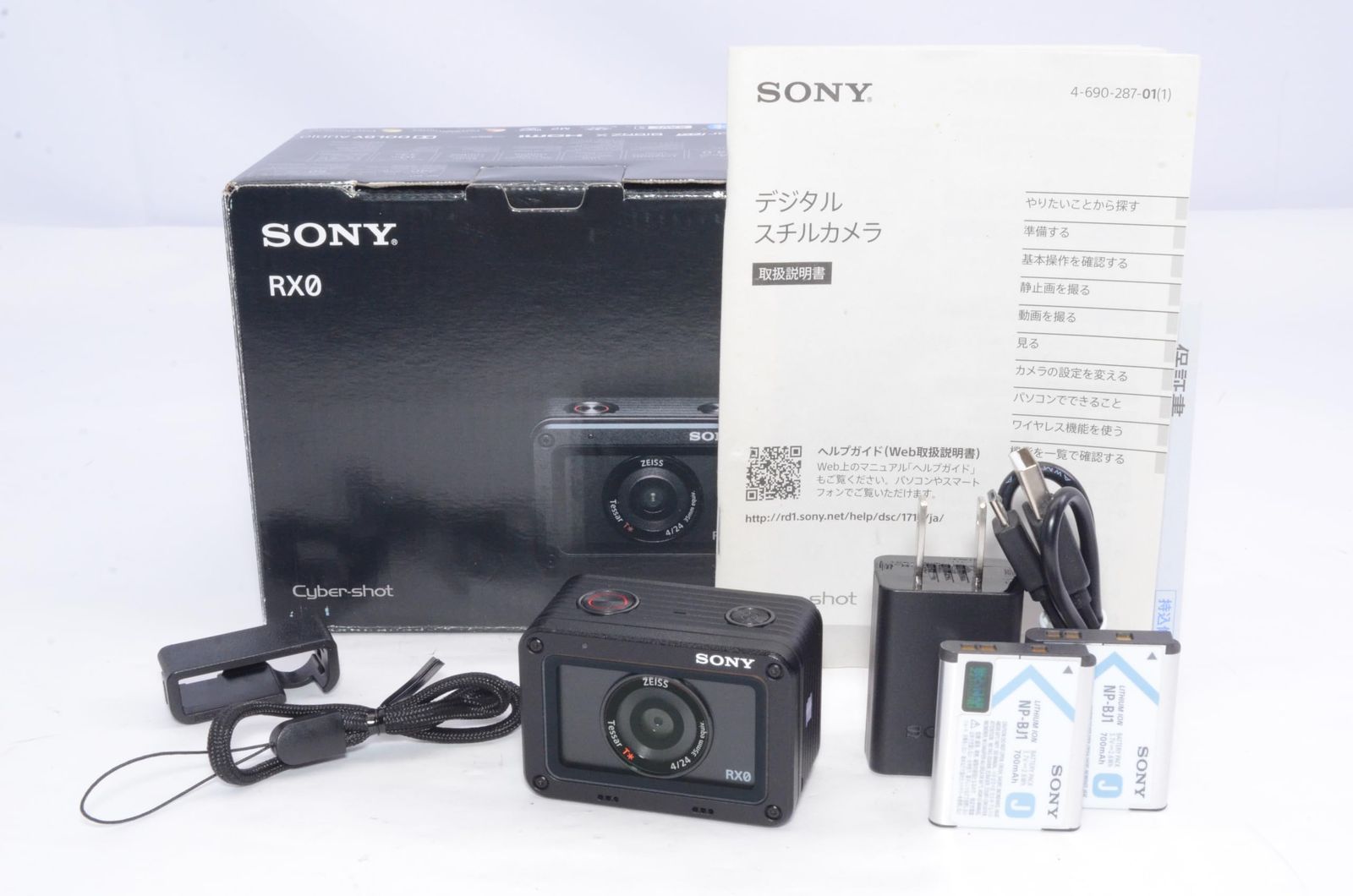 SONY デジタルカメラ Cyber-shot DSC-RX0
