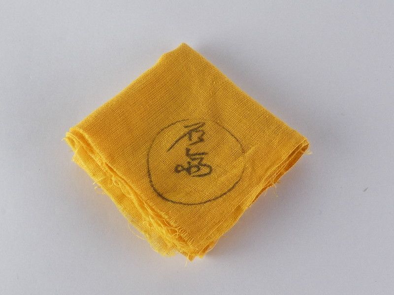 久田宗也(尋牛斎)書付 辻石斎「青貝入 早苗蛍蒔絵 雪吹」共箱 保証品