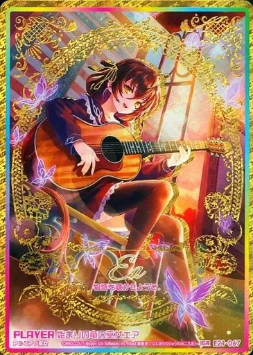 【中古】ゼクス E21-067[IGR]：始まりの竜の巫女エア