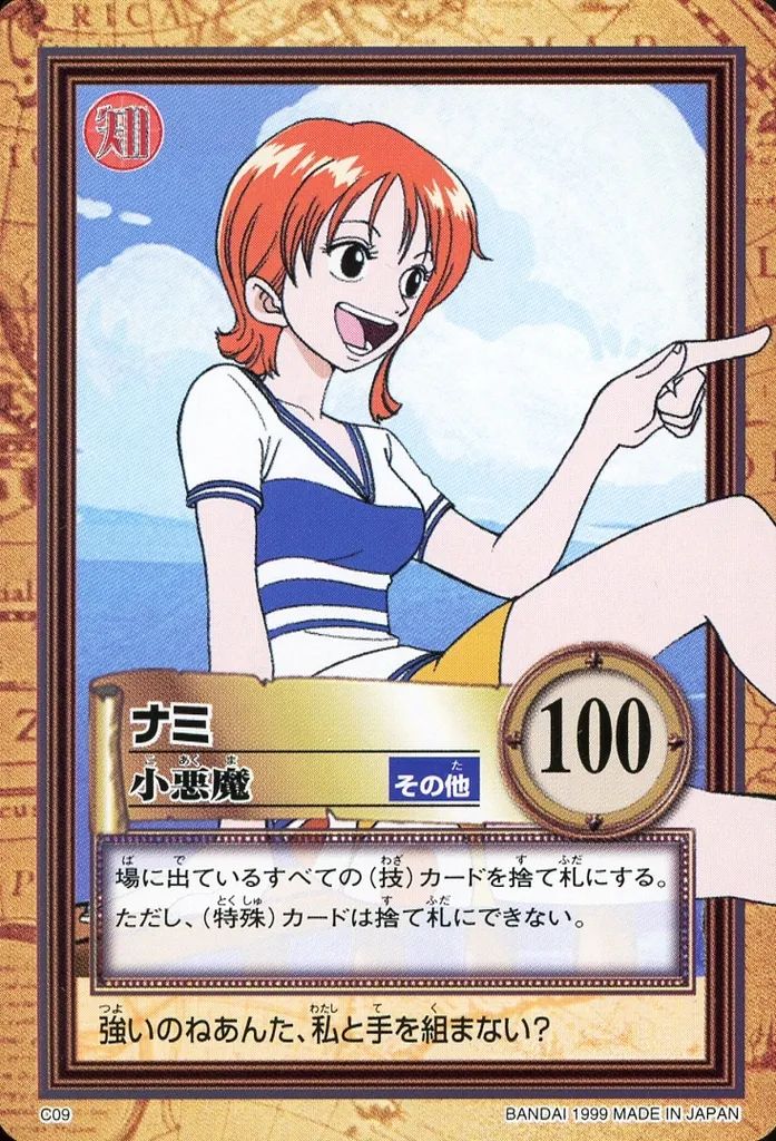 【中古】アニメ系トレカ C09[ノーマル]：ナミ/小悪魔