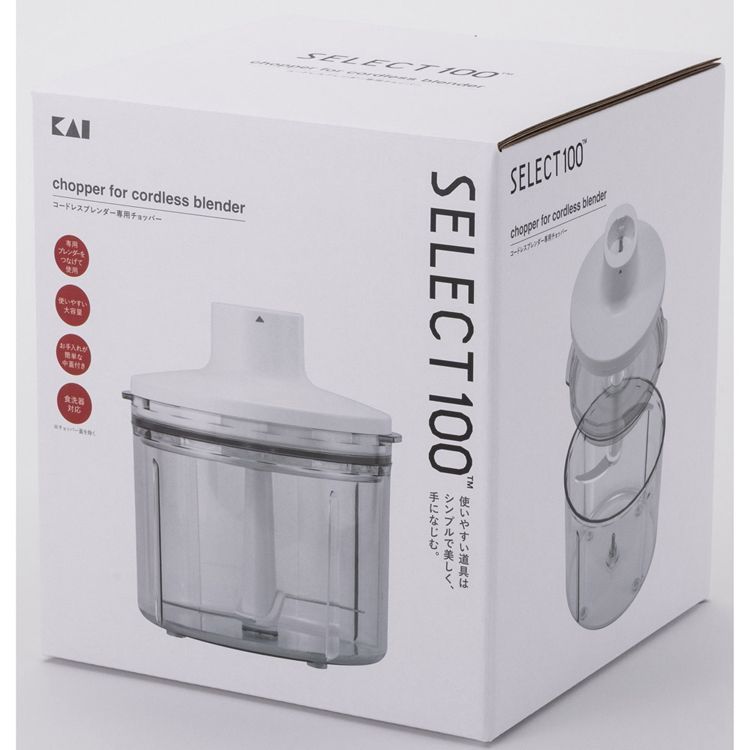 公式】貝印 select100 みじん切り ひき肉 大容量 セレクト100