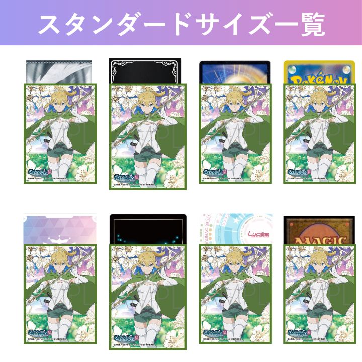ダンジョンに出会いを求めるのは間違っているだろうか ダンまち リュー
