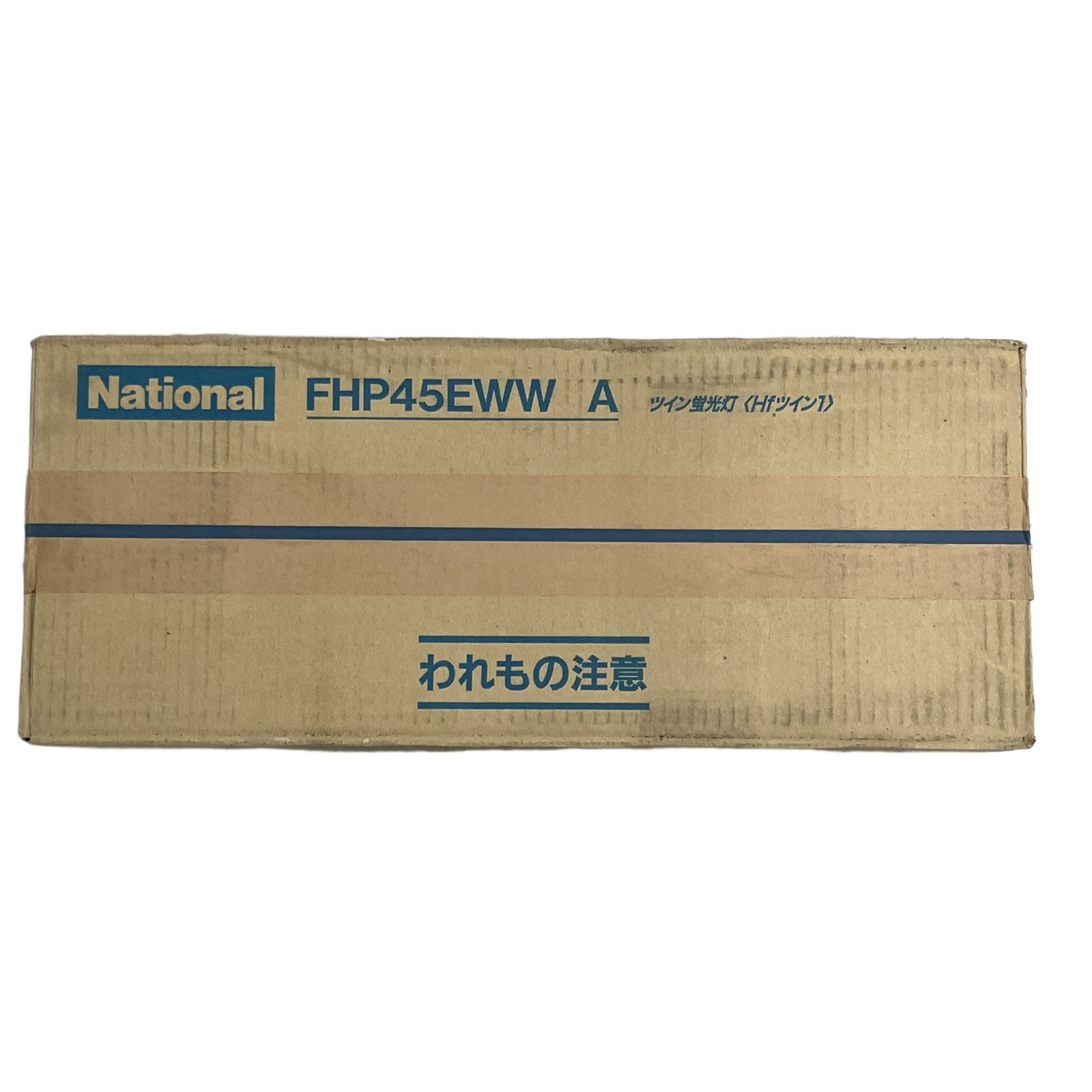National ナショナル FHP45EWW A Panasonic パナソニック ツイン蛍光灯