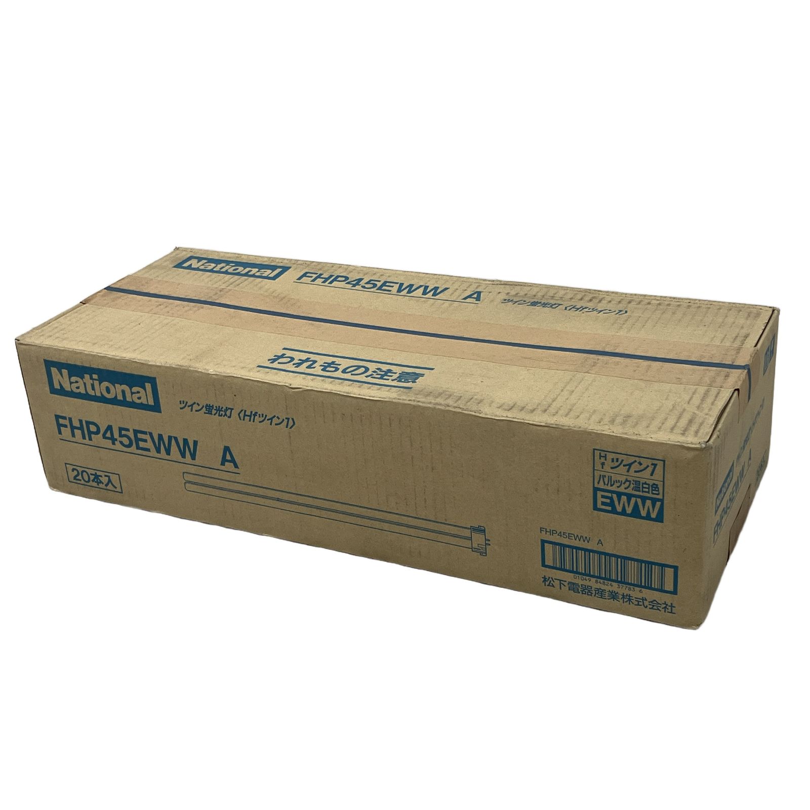 National ナショナル FHP45EWW A Panasonic パナソニック ツイン蛍光灯