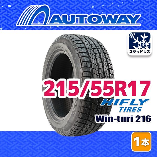 【AUTOWAY】 新品 215/55R17 HIFLY Win-turi 216 スタッドレス 17インチ 1本売り 冬タイヤ オートウェイ 2026年製 7,760円
