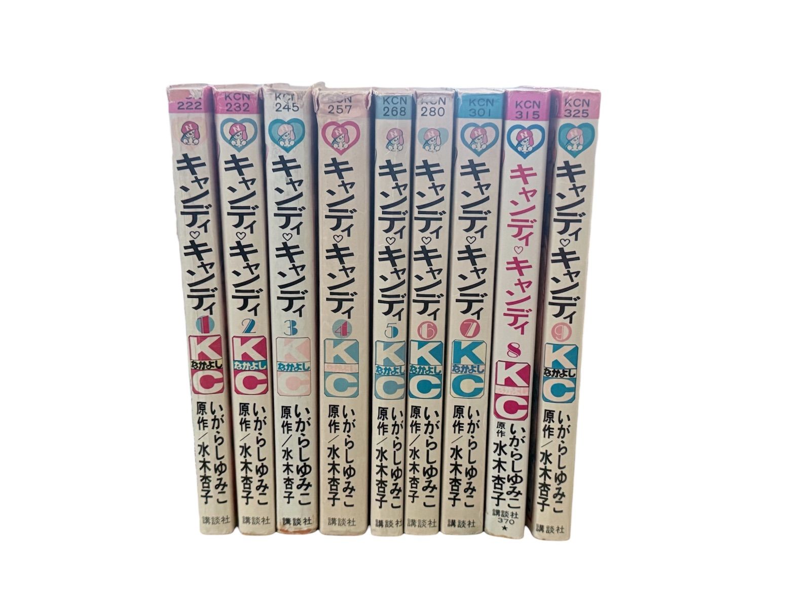 9巻初版☆ピンナップポスター付き☆】キャンディ・キャンディ 全9巻