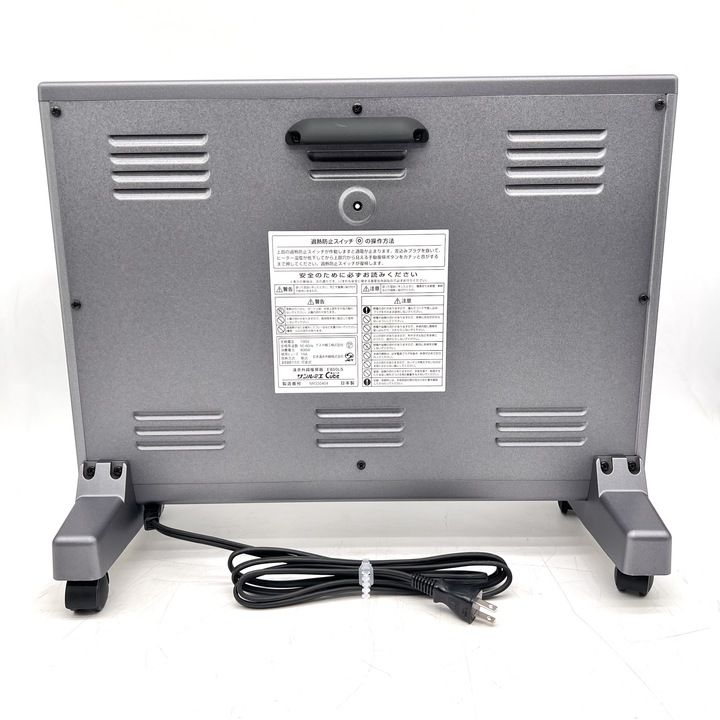 開封済・未使用品】 遠赤外線暖房器 サンルミエ キュート E800LS