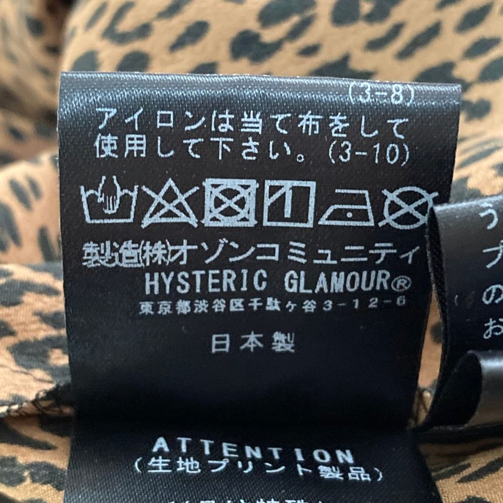 美品 HYSTERICS ヒステリックス レオパード柄 シアー切替 プルオーバー