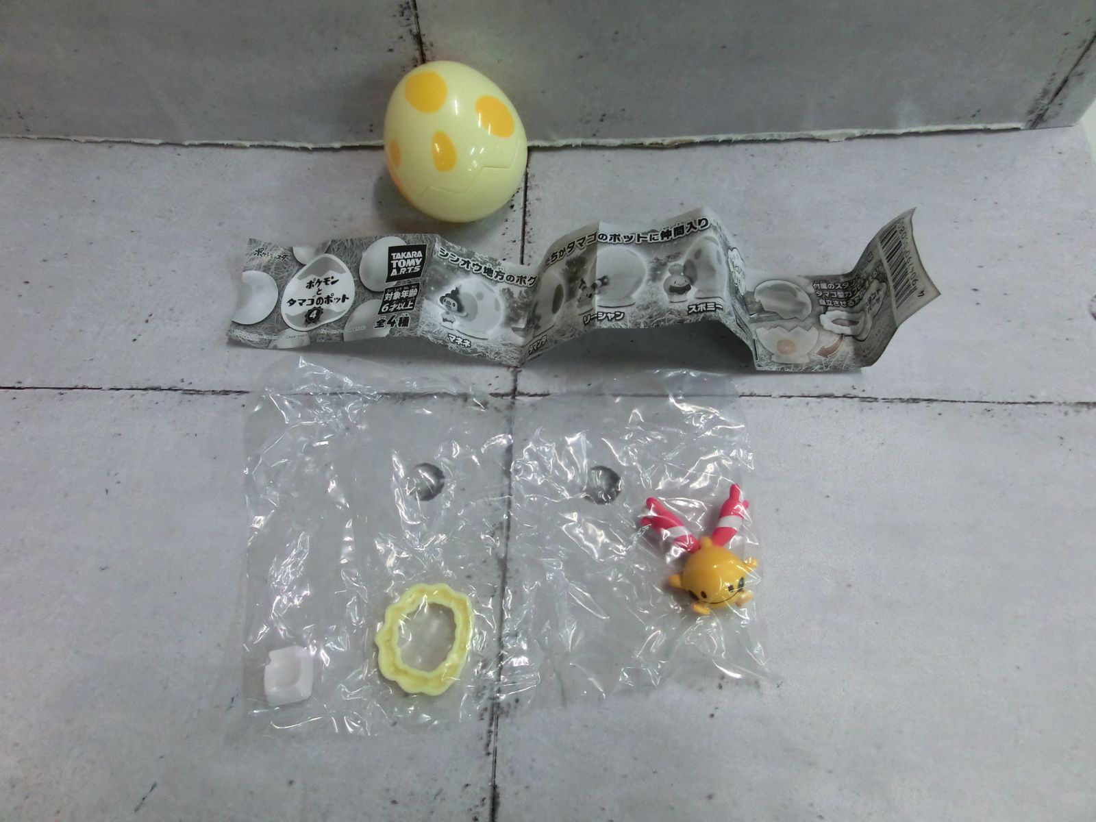 [TAKA137-23] ◇ Bolsa interior sin abrir TAKARATOMY A.R.T.S Takara Tomy Arts Capsule Toy Pokemon y Egg Pot 4 Rishan