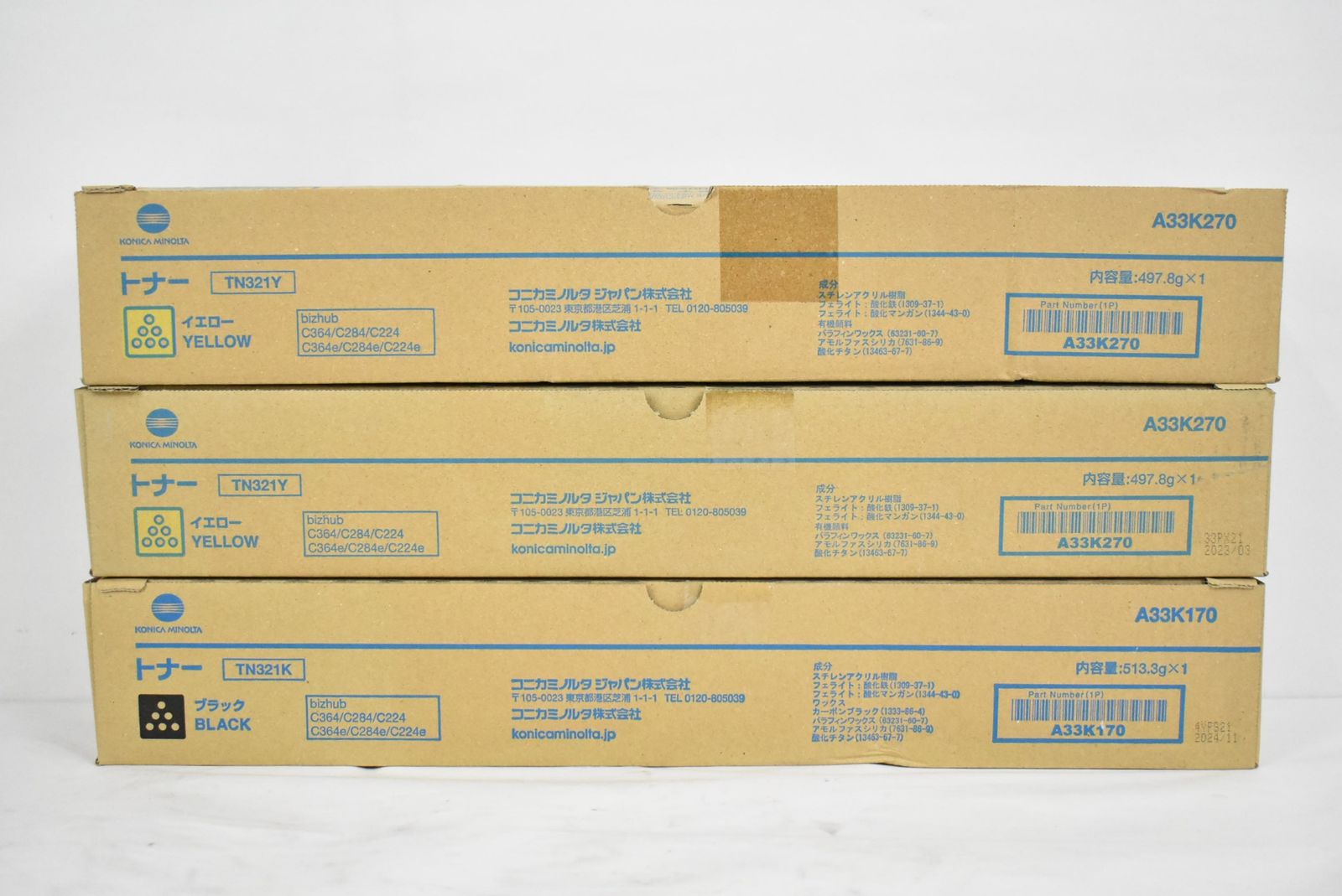 未使用 コニカミノルタ 純正 トナー TN321 2色3本（イエロー・ブラック） KONICA MINOLTA ITTB2HL57NGA-D-Y06-byebye 13,500円