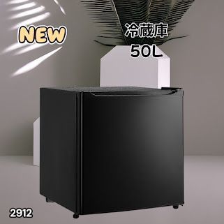 2912 冷蔵庫 一人暮らし 小型 1ドア 50L ブラック 小さい 両開き対応