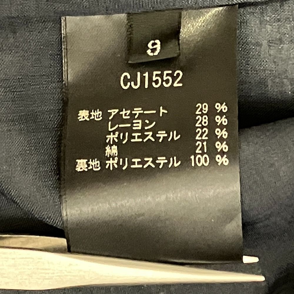 美品 miss ashida ミスアシダ ノーカラー ツイードジャケット CJ1552