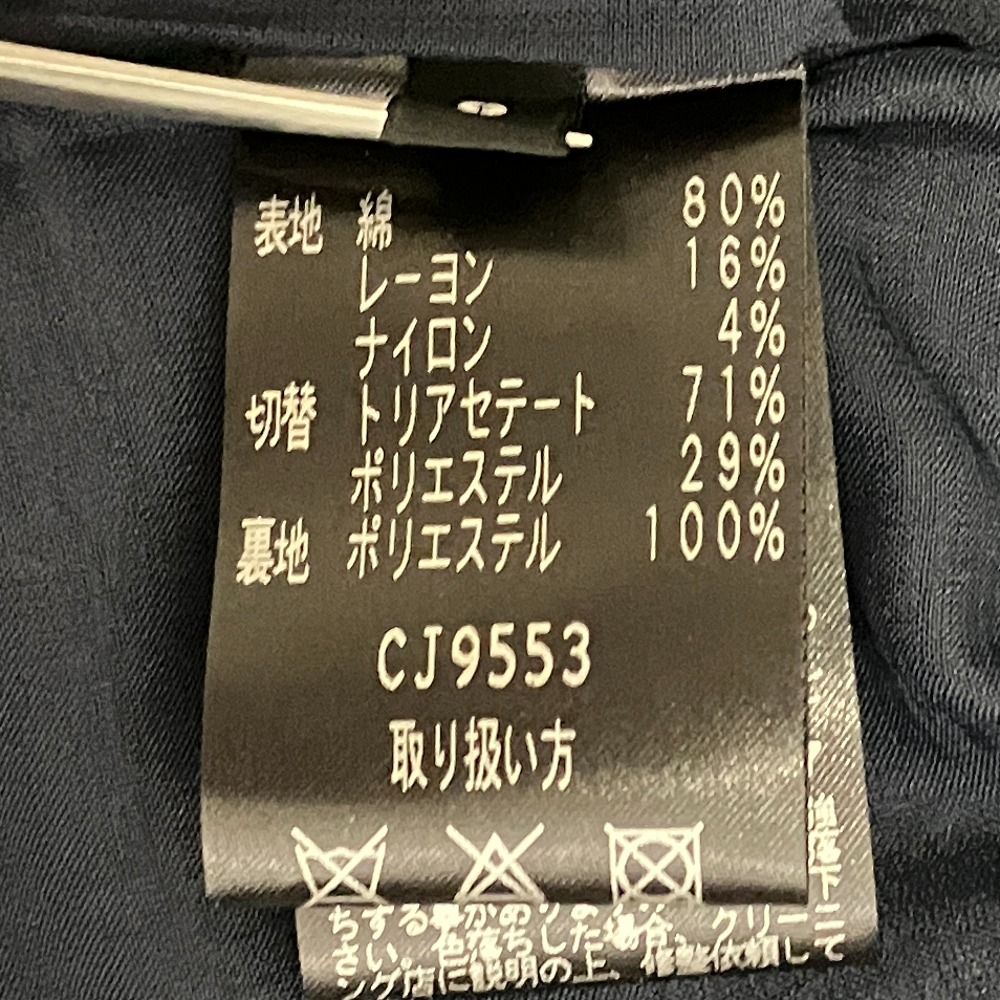 美品 miss ashida ミスアシダ ノーカラー ツイードジャケット CJ9553