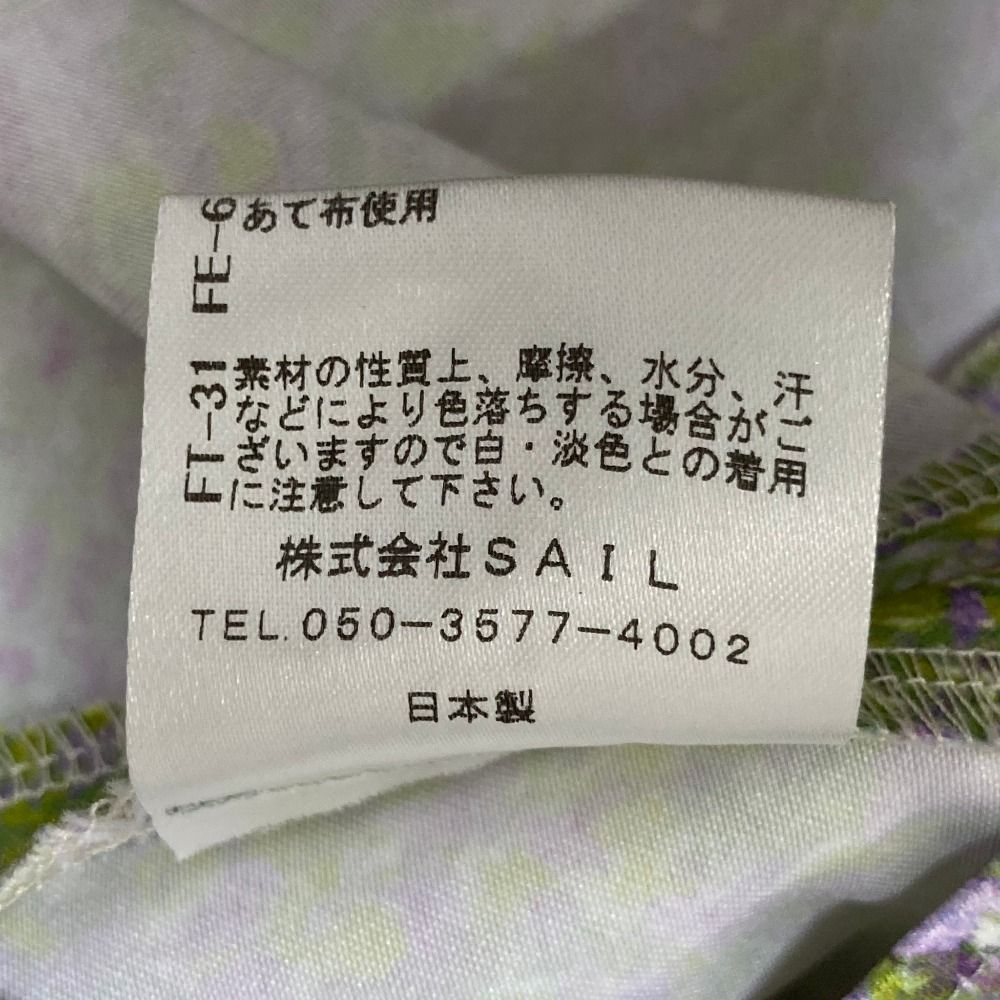 美品 23SS SEVEN TEN by MIHO KAWAHITO セブンテンバイミホカワヒト