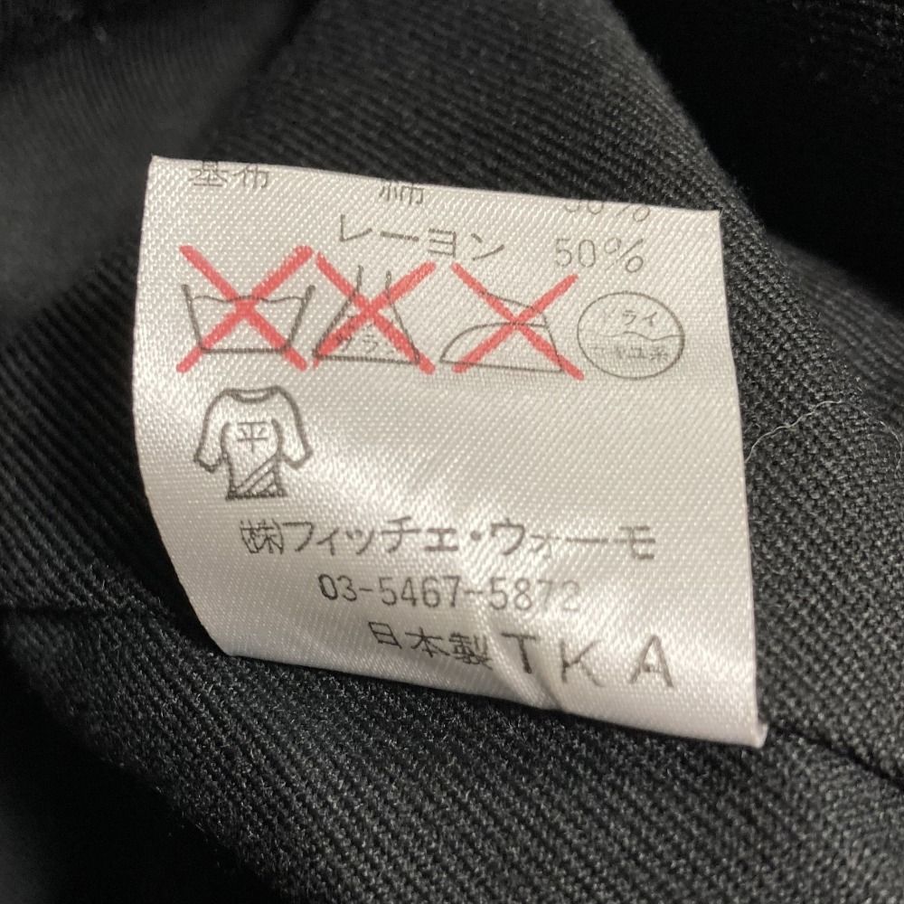 美品 YOSHIYUKI KONISHI ヨシユキコニシ ドン小西 ウール フェイク