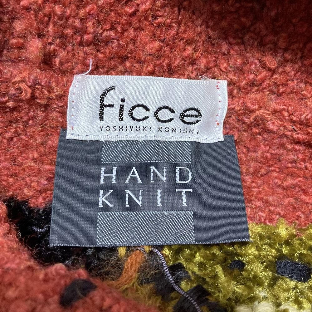 良品 FICCE フィッチェ ドン小西 ヨシユキコニシ ハンドニット レトロ