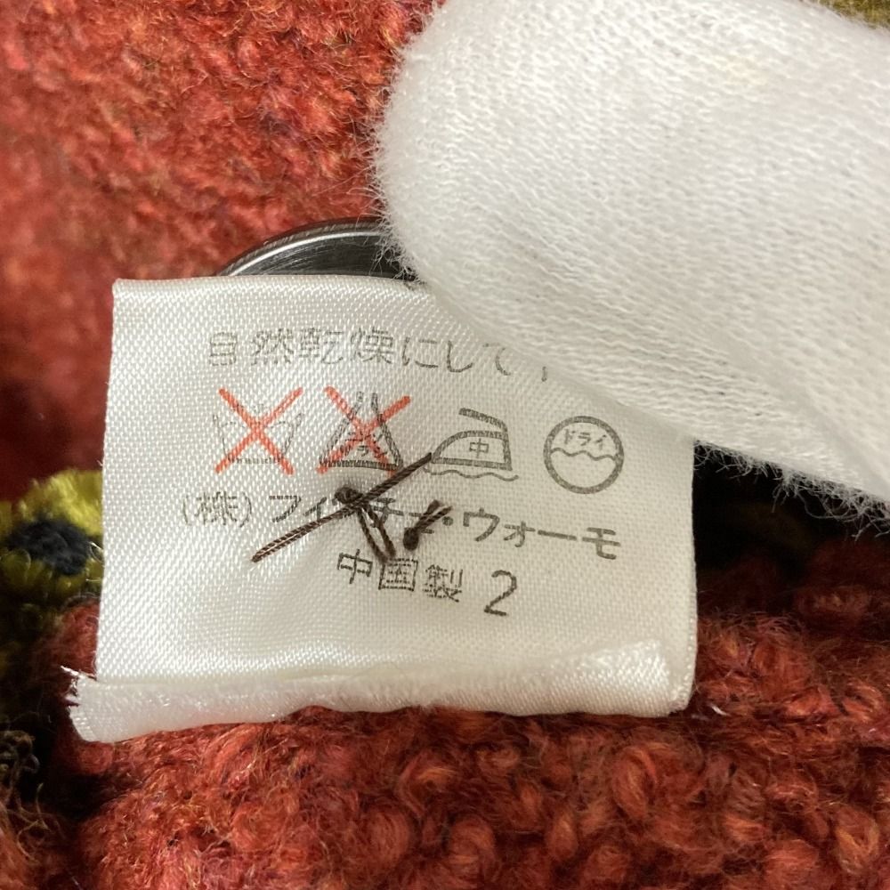 良品 FICCE フィッチェ ドン小西 ヨシユキコニシ ハンドニット レトロ