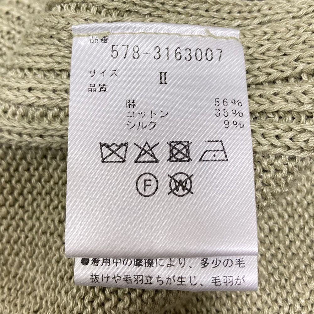 美品 23SS MARGARET HOWELL マーガレットハウエル リネンコットン