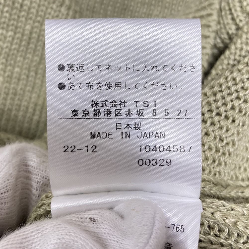 美品 23SS MARGARET HOWELL マーガレットハウエル リネンコットン