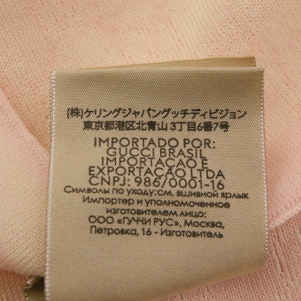 美品 GUCCI グッチ ベビー GGパターン ウール ブランケット ひざ掛け