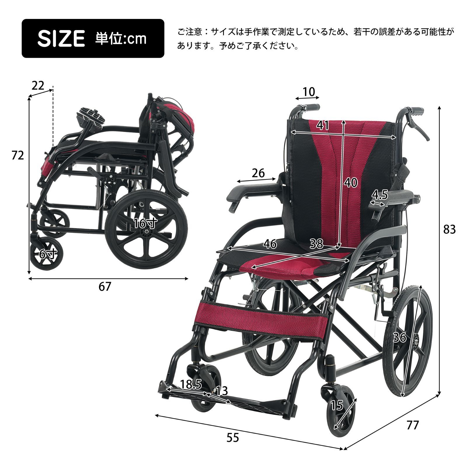 車椅子 軽量 折りたたみ 介助型 折畳み 自立できる コンパクト