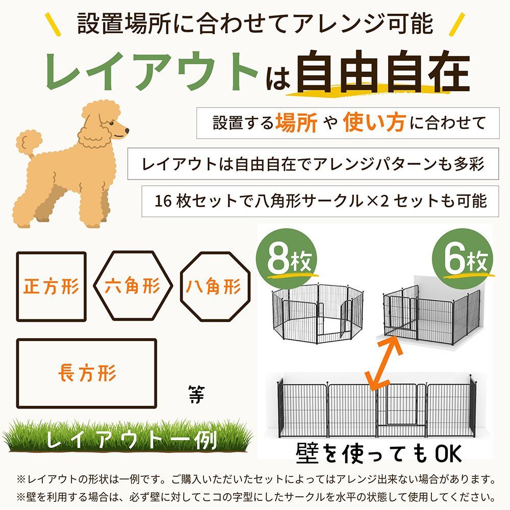 DOGWooFドッグサークル ドッグフェンス 大型犬 金属製 多頭飼い 屋内