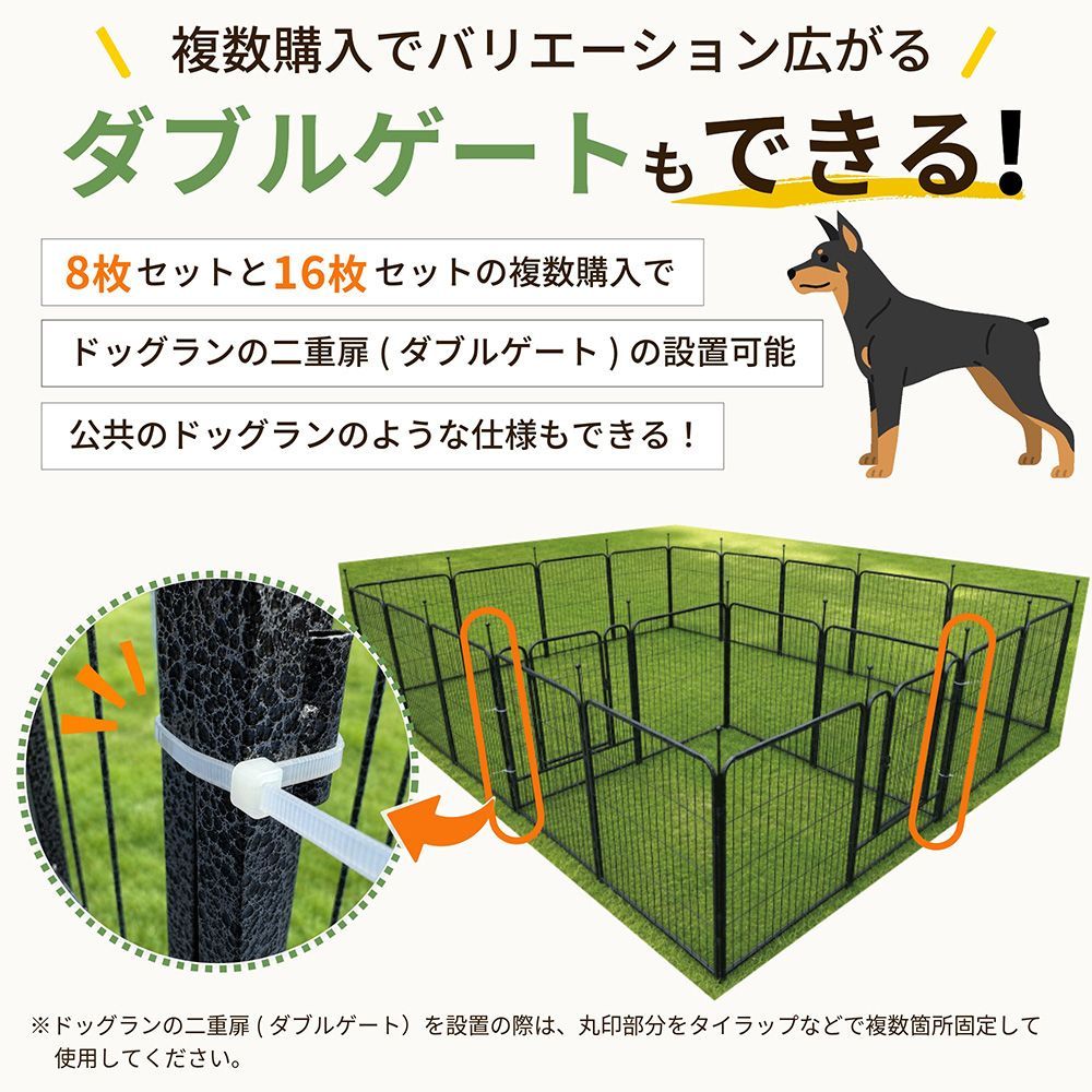 DOGWooFドッグサークル ドッグフェンス 大型犬 金属製 多頭飼い 屋内