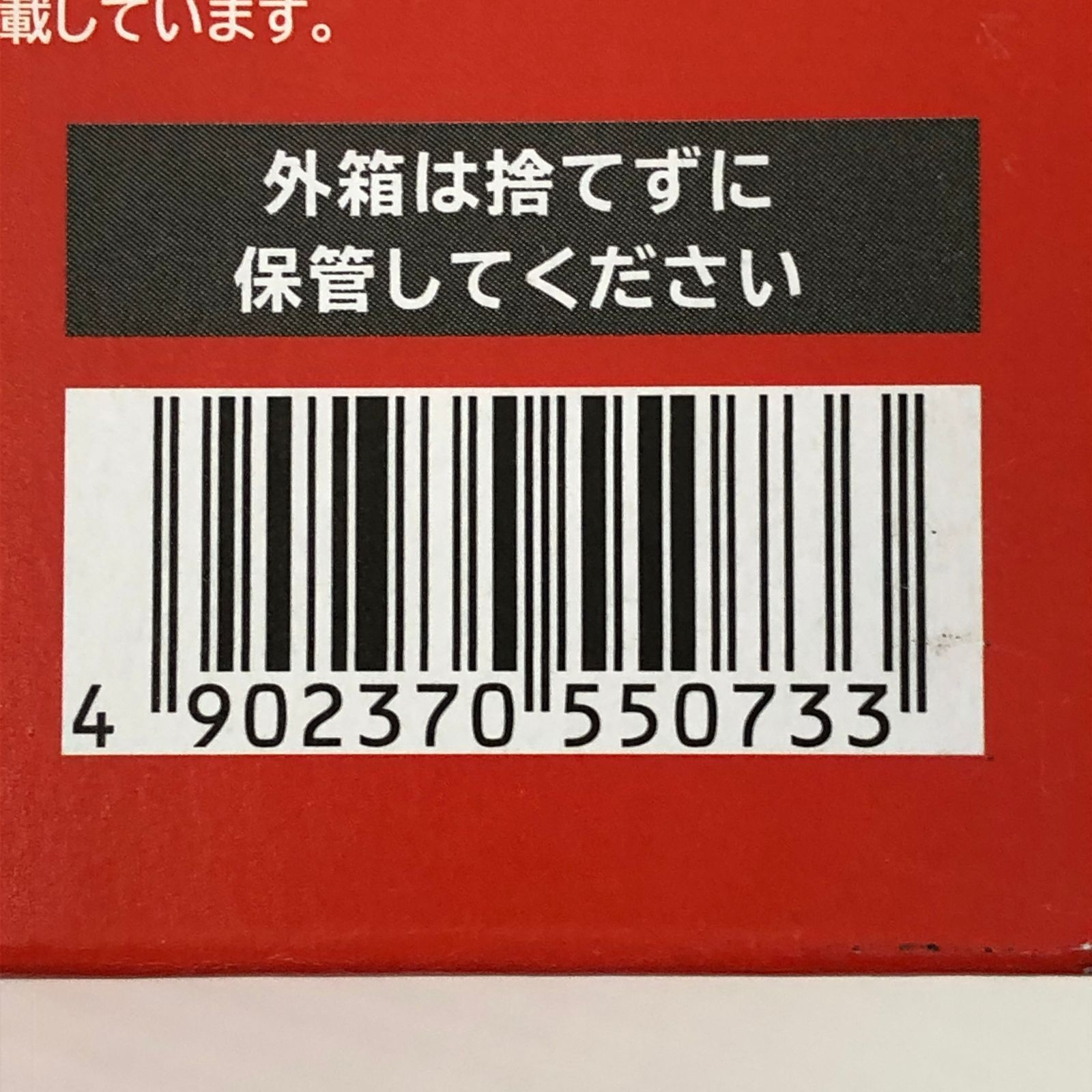 Nintendo Switch Joy-Con(L) ネオンブルー/(R) ネオンレッド 中古品
