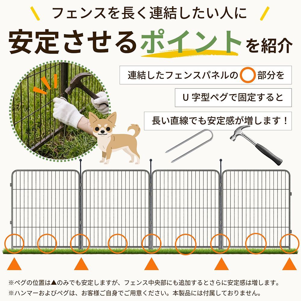 DOGWooFドッグサークル ドッグフェンス 大型犬 金属製 多頭飼い 屋内