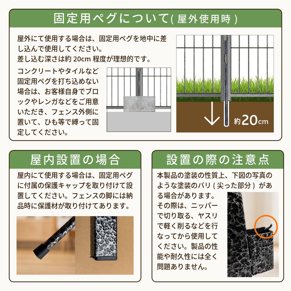 DOGWooFドッグサークル ドッグフェンス 大型犬 金属製 多頭飼い 屋内