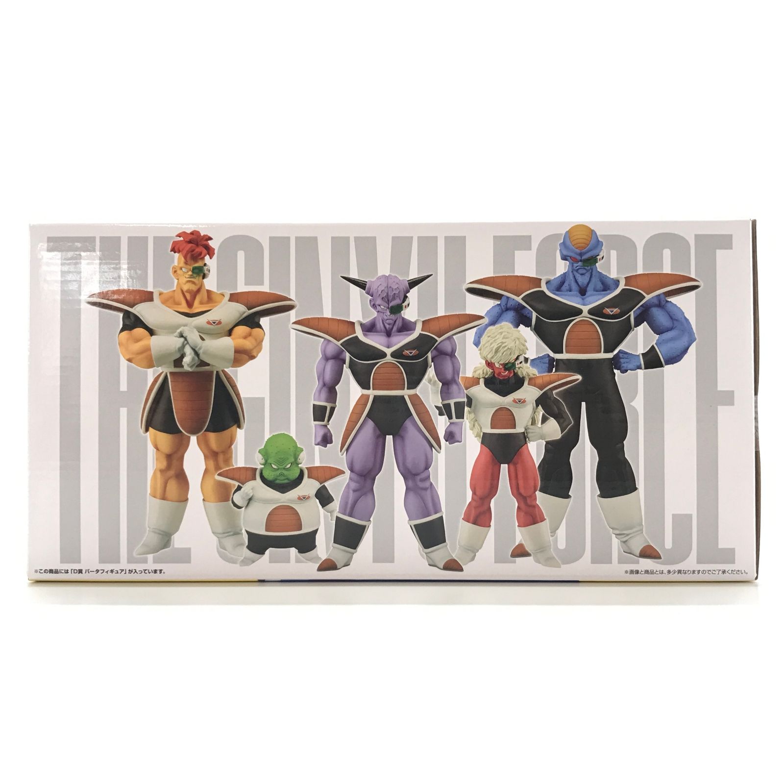 BANDAI SPIRITS フィギュア バータ 「一番くじ ドラゴンボール