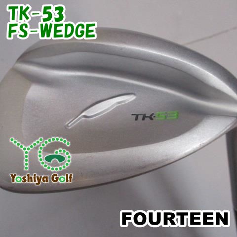 ウェッジ フォーティーン TK-53/FS-WEDGE/WEDGE/53[142854]