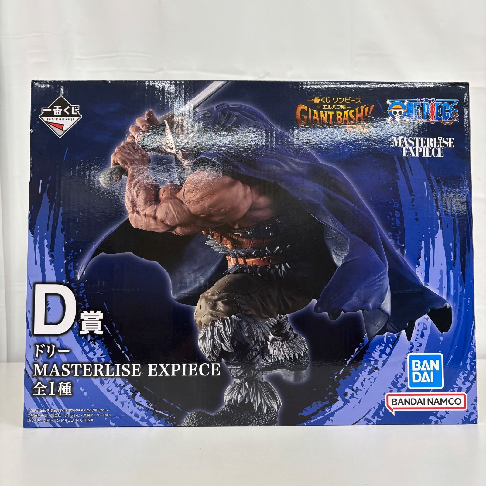 一番くじ ワンピース エルバフ編 GIANT BASH‼︎vol.1 D賞 ドリー 