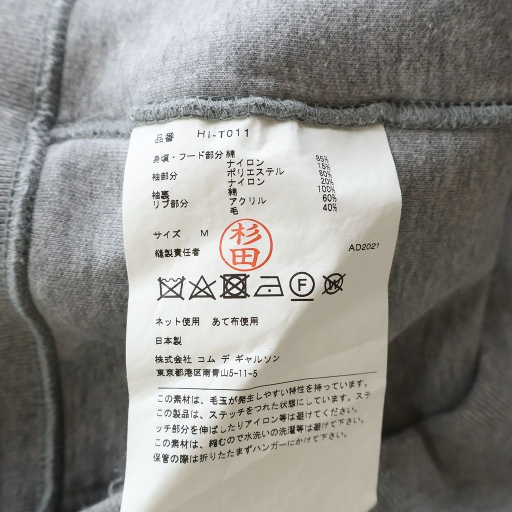 COMME des GARCONS HOMME (コムデギャルソンオム) 22SS AD2021 袖