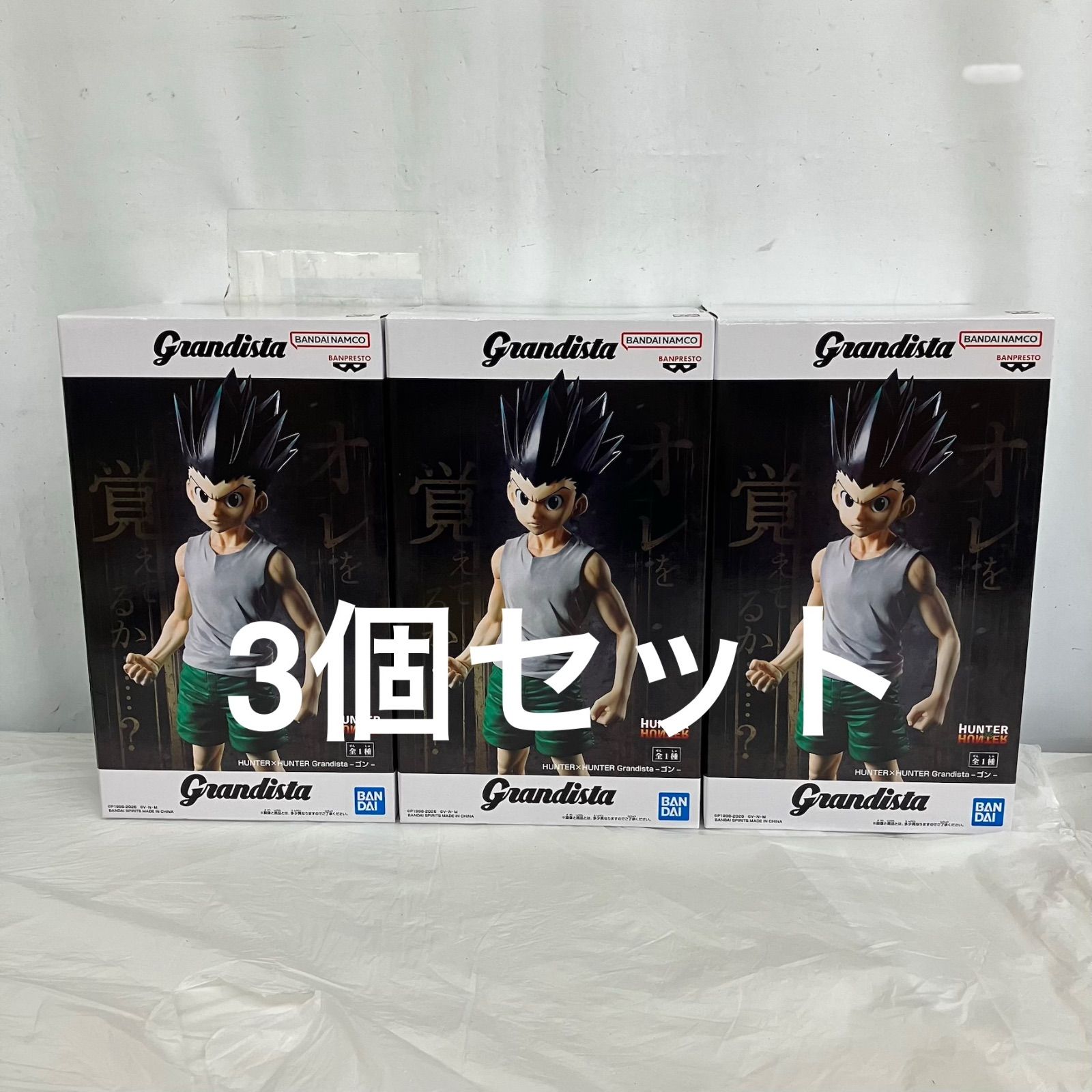 HUNTER×HUNTER Grandista ゴン 10体セット 未開封 HUNTER×HUNTER grandista ゴン フィギュア 3個セット LF7716