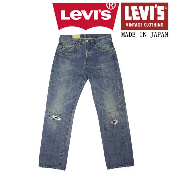 Levi's (リーバイス) LVC ヴィンテージ クロージング 501XX 47501-0230 1947モデル ジーンズ MESTANG(リペア加工) ミディアムインディゴ 日本製 LV073 34インチ