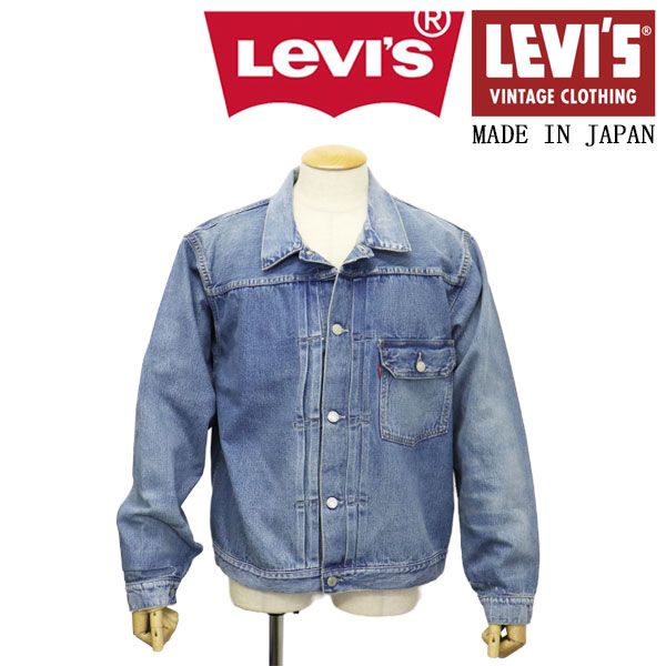 Levi's (リーバイス) LVC ヴィンテージクロージング 506XX 70506-0030