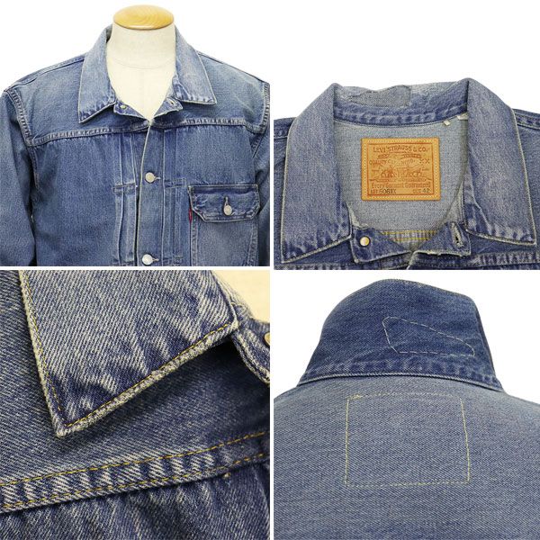 Levi's (リーバイス) LVC ヴィンテージクロージング 506XX 70506-0030