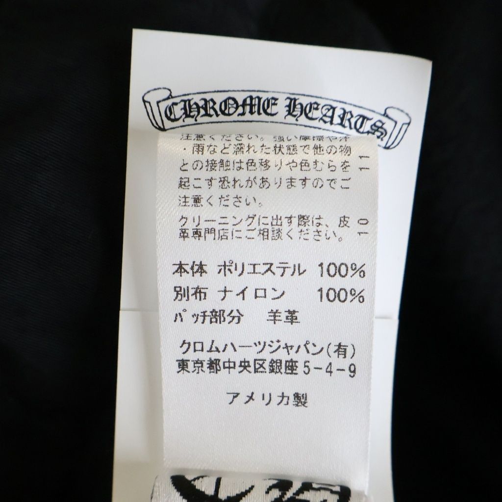 CHROME HEARTS (クロムハーツ) GRP Y NOT DETENTION CHパッチ プル
