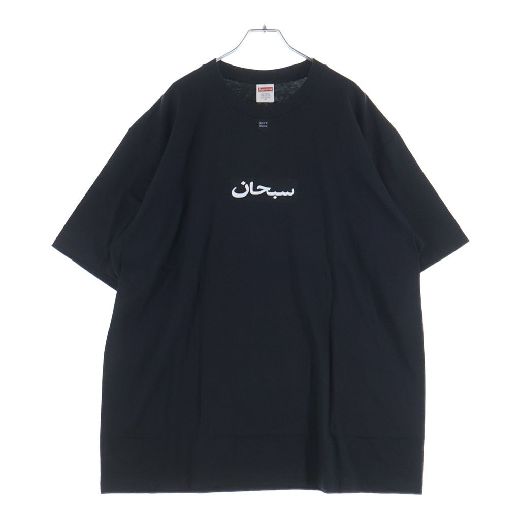 SUPREME (シュプリーム) 26SS Arabic Logo Tee アラビックロゴTシャツ 半袖カットソー ブラック 11,068円