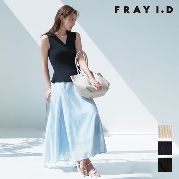 【即納】 フレイアイディー FRAY I.D ワンピース 26春夏 2wayニットセットアップワンピース マキシ丈 半袖 フレア fwno264038