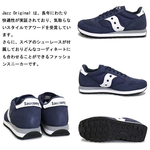 saucony (サッカニー) S2044-316 JAZZ ORIGINAL スニーカー NAVY/WHITE SCN005 US9.5-27.5cm