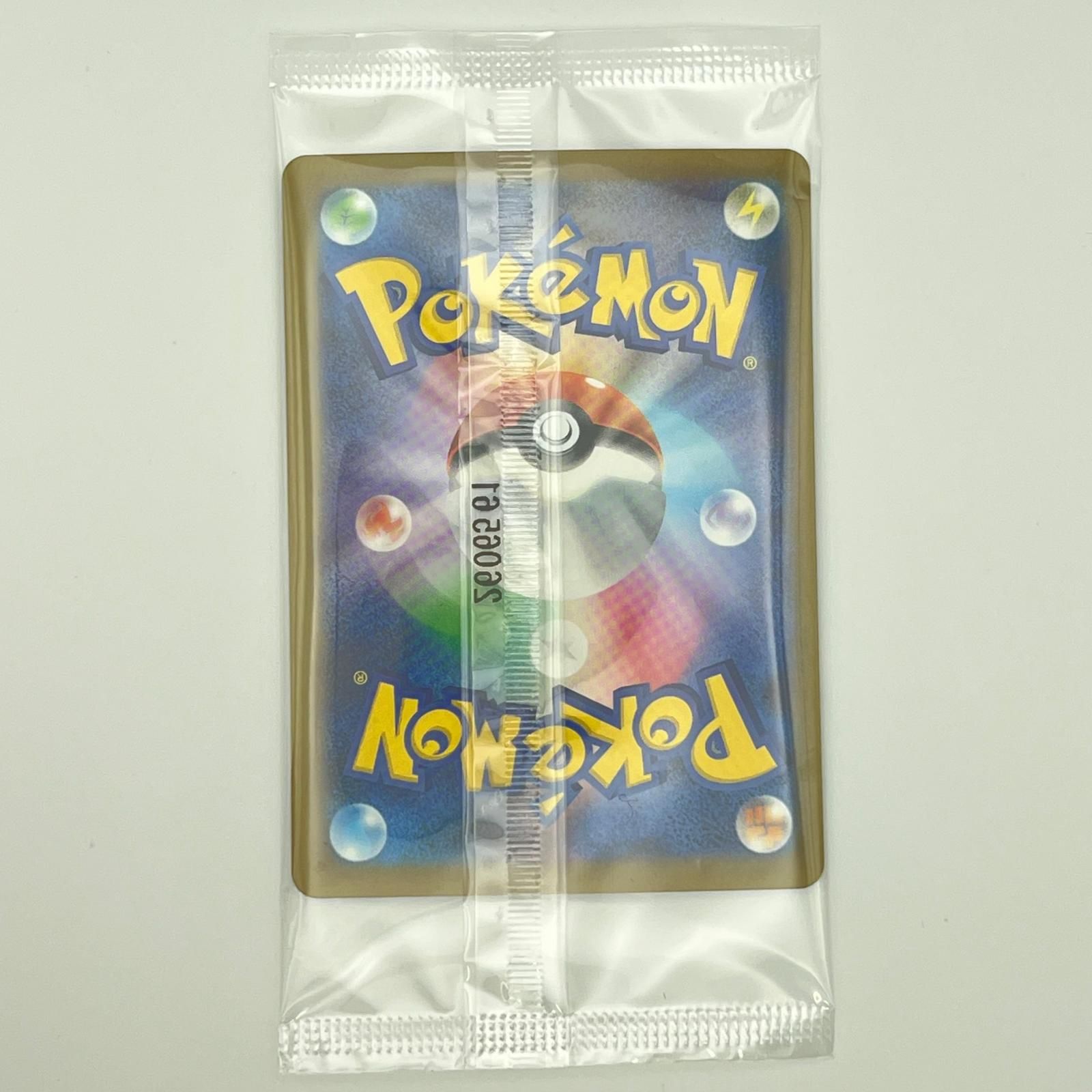 素体 極美品 Pokemon ポケモン ポケモンカード フクオカのピカチュウ